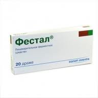 ФЕСТАЛ N20 драже ФЕСТАЛ N20 драже