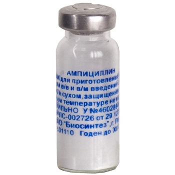 АМПИЦИЛЛИН 2г N1 порошок д/приготовления р-ра д/инъекций АМПИЦИЛЛИН 2г N1 порошок д/приготовления р-ра д/инъекций