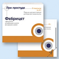 ФЕБРИЦЕТ 4г N8 порошок д/приготовления р-ра ФЕБРИЦЕТ 4г N8 порошок д/приготовления р-ра