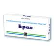 БРАЛ 5мл N5 р-р д/инъекций БРАЛ 5мл N5 р-р д/инъекций