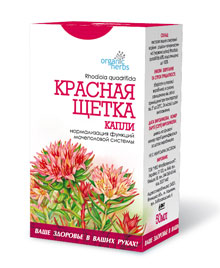 КРАСНАЯ ЩЕТКА 1,5г N20 ф/п КРАСНАЯ ЩЕТКА 1,5г N20 ф/п