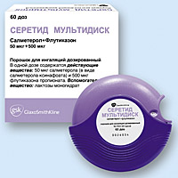 СЕРЕТИД МУЛЬТИДИСК 50мкг/250мкг 60доз порошок д/ингаляций СЕРЕТИД МУЛЬТИДИСК 50мкг/250мкг 60доз порошок д/ингаляций