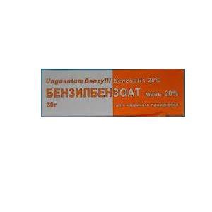 БЕНЗИЛБЕНЗОАТ 20% 30г мазь БЕНЗИЛБЕНЗОАТ 20% 30г мазь