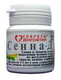 СЕННА-Д 500мг N30 СЕННА-Д 500мг N30