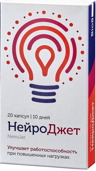 

НЕЙРОДЖЕТ капсулы 20 шт.