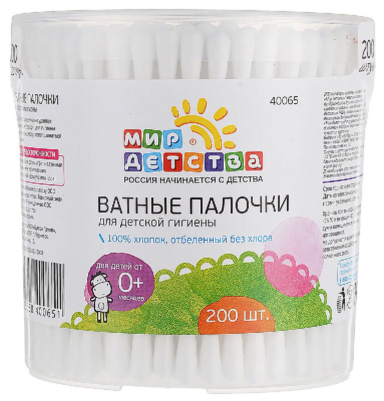 

МИР ДЕТСТВА ватные палочки детские 0+ арт.40065 200 шт.