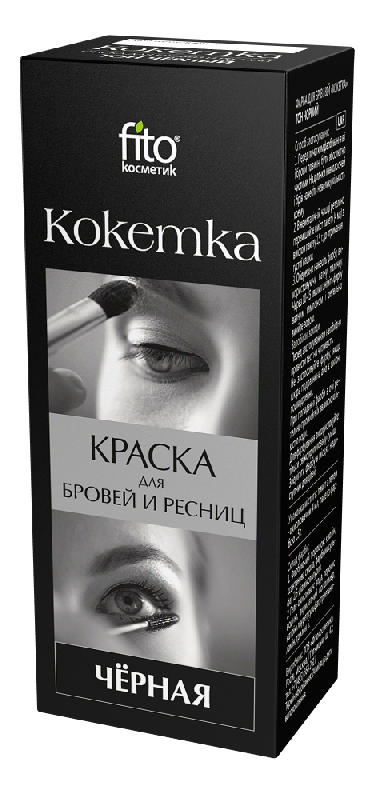 

КОКЕТКА краска для бровей и ресниц черная 50мл