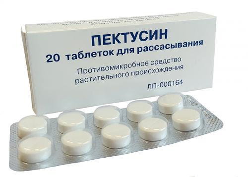 

ПЕКТУСИН 20 шт. таблетки для рассасывания ЗАО