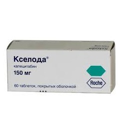 КСЕЛОДА 150мг N60 таб. Ф.Хоффманн-Ля Рош Лтд КСЕЛОДА 150мг N60 таб. Ф.Хоффманн-Ля Рош Лтд
