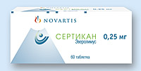 СЕРТИКАН 0,25мг N60 таб. СЕРТИКАН 0,25мг N60 таб.