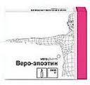 ЭПОЭТИН-ВЕРО 2000МЕ N1 лиофилизат д/приготовления р-ра ЭПОЭТИН-ВЕРО 2000МЕ N1 лиофилизат д/приготовления р-ра