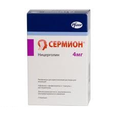 СЕРМИОН 4мг N4 порошок д/приготовления р-ра д/инъекций СЕРМИОН 4мг N4 порошок д/приготовления р-ра д/инъекций