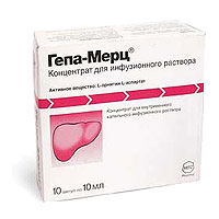 ГЕПА-МЕРЦ 5г/10мл N10 концентрат д/приготовления р-ра д/инфузий ГЕПА-МЕРЦ 5г/10мл N10 концентрат д/приготовления р-ра д/инфузий