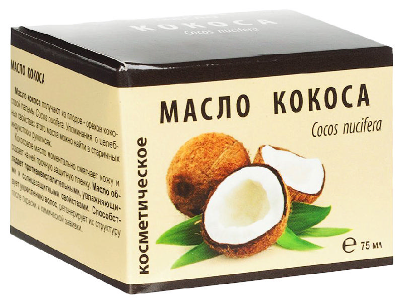

МАСЛО КОКОСА косметическое 75мл