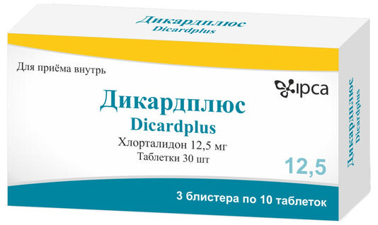 

ДИКАРДПЛЮС 12,5мг 30 шт. таблетки Лабораториз Лимитед