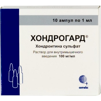 ХОНДРОГАРД 100мг/мл 1мл N10 р-р д/инъекций ХОНДРОГАРД 100мг/мл 1мл N10 р-р д/инъекций