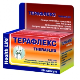 ТЕРАФЛЕКС N60 капс. ТЕРАФЛЕКС N60 капс.