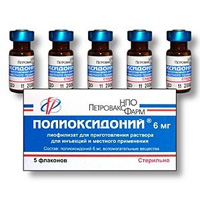 ПОЛИОКСИДОНИЙ 6мг N5 лиофилизат д/приготовления р-ра ПОЛИОКСИДОНИЙ 6мг N5 лиофилизат д/приготовления р-ра