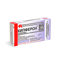 КИПФЕРОН 1,22г N10 суппозитории КИПФЕРОН 1,22г N10 суппозитории