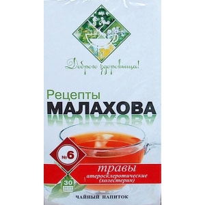 РЕЦЕПТЫ МАЛАХОВА №6 АТЕРОСКЛЕРОЗ фиточай 2г N30 ф/п РЕЦЕПТЫ МАЛАХОВА №6 АТЕРОСКЛЕРОЗ фиточай 2г N30 ф/п