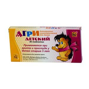 АГРИ ДЕТСКИЙ (АНТИГРИППИН ГОМЕОПАТИЧЕСКИЙ ДЛЯ ДЕТЕЙ) 10г+10г гранулы гомеопатические АГРИ ДЕТСКИЙ (АНТИГРИППИН ГОМЕОПАТИЧЕСКИЙ ДЛЯ ДЕТЕЙ) 10г+10г гранулы гомеопатические