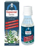 КАРМОЛИС 5мл капли КАРМОЛИС 5мл капли