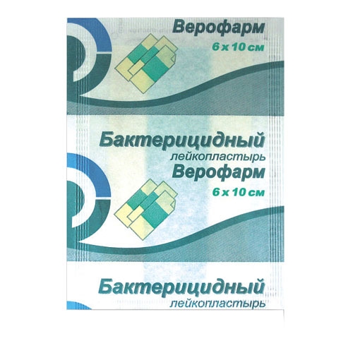 ПЛАСТЫРЬ бактерицидный 4х10см N1 ПЛАСТЫРЬ бактерицидный 4х10см N1