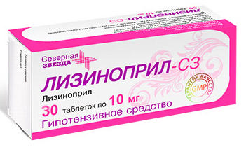 ЛИЗИНОПРИЛ-СЗ таблетки 10 мг 30 шт.