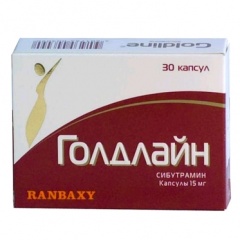 ГОЛДЛАЙН 15мг N90 капс. ГОЛДЛАЙН 15мг N90 капс.