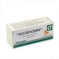 ХОЛЕНЗИМ N50 драже ХОЛЕНЗИМ N50 драже