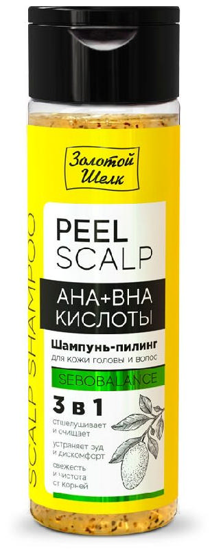 

ЗОЛОТОЙ ШЕЛК шампунь-пилинг для кожи головы/волос с АНА+ВНА кислоты 3в1 200мл