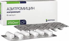 АЗИТРОМИЦИН 250мг N6 капс. АЗИТРОМИЦИН 250мг N6 капс.
