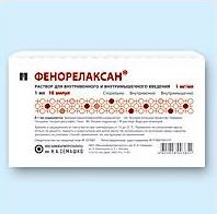 ФЕНОРЕЛАКСАН 0,1% 1мл N10 р-р д/инъекций ФЕНОРЕЛАКСАН 0,1% 1мл N10 р-р д/инъекций