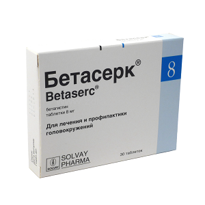 БЕТАСЕРК 8мг N30 таб. БЕТАСЕРК 8мг N30 таб.