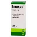 БЕТАДИН 10% 120мл р-р д/местного и наружного применения БЕТАДИН 10% 120мл р-р д/местного и наружного применения