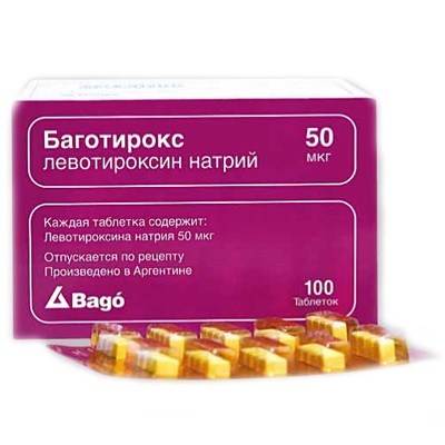 БАГОТИРОКС 100мкг N50 таб. БАГОТИРОКС 100мкг N50 таб.