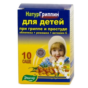 НАТУРГРИППИН порошок 3г д/детей N10 НАТУРГРИППИН порошок 3г д/детей N10