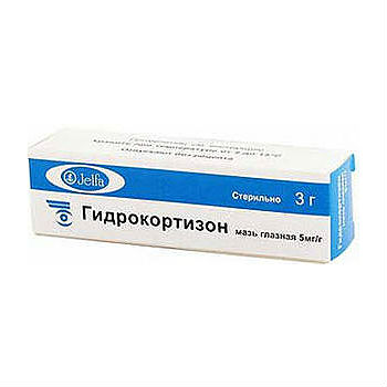 ГИДРОКОРТИЗОН 2,5% 2мл N10 суспензия д/инъекций ГИДРОКОРТИЗОН 2,5% 2мл N10 суспензия д/инъекций