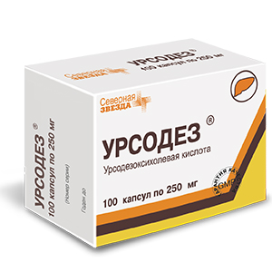 УРСОДЕЗ 250мг N100 капс. УРСОДЕЗ 250мг N100 капс.