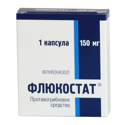 ФЛЮКОСТАТ 0,2% 50мл р-р д/инфузий ФЛЮКОСТАТ 0,2% 50мл р-р д/инфузий
