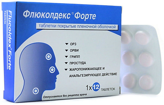 ФЛЮКОЛДЕКС ФОРТЕ таблетки 12 шт.
