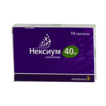 НЕКСИУМ 10мг N28 пеллеты и гранулы д/приготовления суспензии 1/28 НЕКСИУМ 10мг N28 пеллеты и гранулы д/приготовления суспензии 1/28