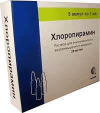 ХЛОРОПИРАМИН 20мг/мл 1мл N5 р-р д/инъекций ХЛОРОПИРАМИН 20мг/мл 1мл N5 р-р д/инъекций