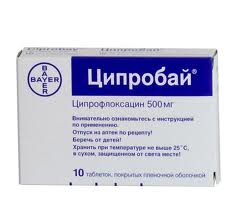 ЦИПРОБАЙ 500мг N10 таб. ЦИПРОБАЙ 500мг N10 таб.