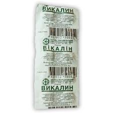 ВИКАЛИН N20 таб. ВИКАЛИН N20 таб.