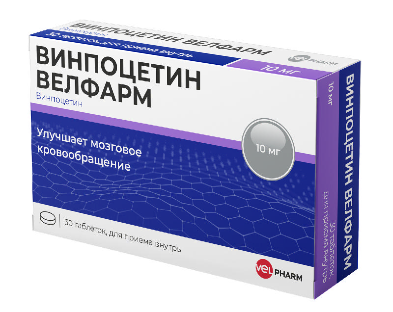 аналоги кавинтона в таблетках что лучше