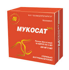 МУКОСАТ 10% 1мл N5 р-р д/инъекций МУКОСАТ 10% 1мл N5 р-р д/инъекций