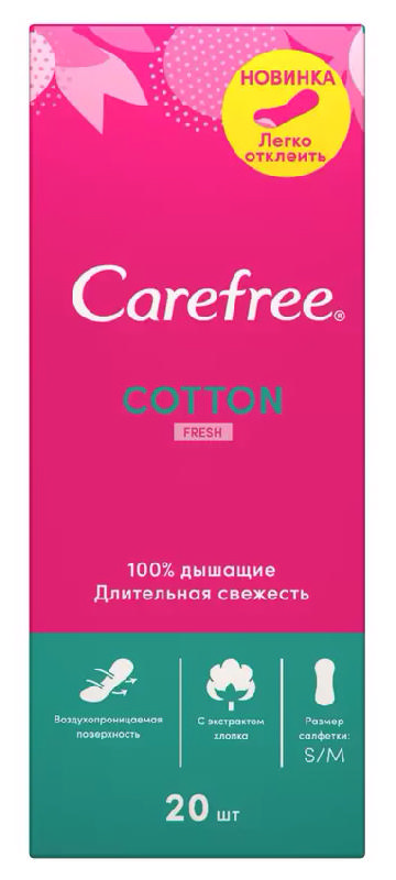 

КЭФРИ прокладки ежедневные Коттон 20 шт. Джонсон & Джонсон