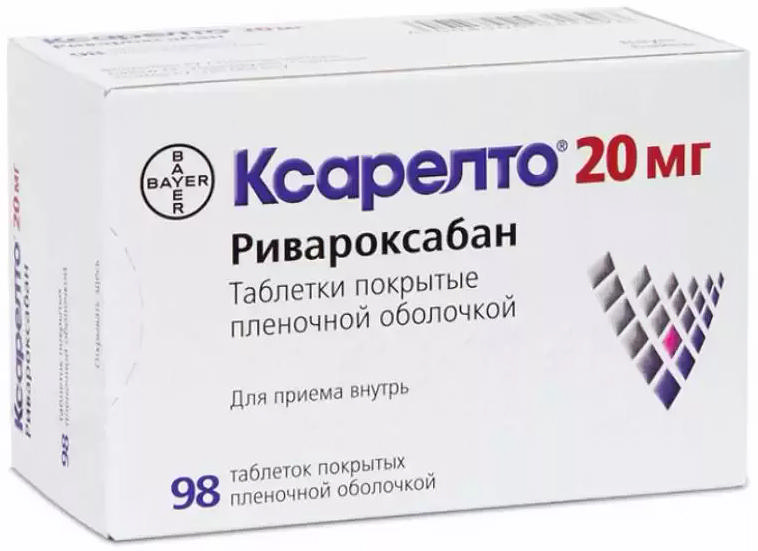 ксарелто российский аналог