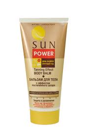 САН ПАУЭР крем д/загара SPF-20 САН ПАУЭР крем д/загара SPF-20